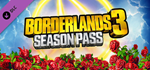 Borderlands 3: Season Pass DLC * STEAM РОССИЯ*