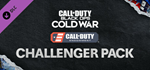 Call of Duty Endowment - набор ´Участник´ DLC