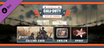 Call of Duty Endowment (C.O.D.E.) - набор ´Почетный под