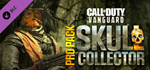Call of Duty*: Vanguard - профессиональный набор ´Колле