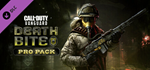 Call of Duty*: Vanguard - профессиональный набор ´Укус