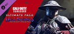 Call of Duty*: Vanguard - супернабор мастерства ´Адские