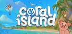 Coral Island * STEAM РОССИЯ*