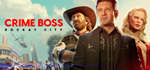 Crime Boss: Rockay City * STEAM РОССИЯ*