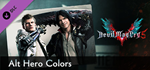 Devil May Cry 5 - Alt Hero Colors DLC * STEAM РОССИЯ*