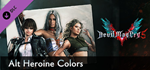 Devil May Cry 5 - Alt Heroine Colors DLC * STEAM RU*