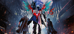 Devil May Cry 5 Deluxe + Vergil * STEAM РОССИЯ*