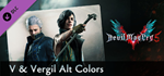 Devil May Cry 5 - V & Vergil Alt Colors DLC * STEAM*