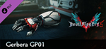 Devil May Cry 5 - Gerbera GP01 DLC * STEAM РОССИЯ*