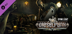 Dying Light - Dieselpunk Bundle DLC * STEAM РОССИЯ*