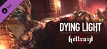 Dying Light - Hellraid DLC * STEAM РОССИЯ*