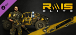 Dying Light - Rais Elite Bundle DLC * STEAM РОССИЯ*