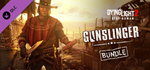 Dying Light 2 - Gunslinger Bundle DLC * STEAM РОССИЯ*