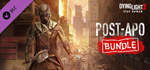 Dying Light 2 - Post-apo Bundle DLC * STEAM РОССИЯ*