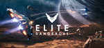 Elite: Dangerous * STEAM РОССИЯ*