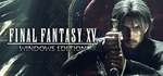 FINAL FANTASY XV WINDOWS EDITION * STEAM РОССИЯ*