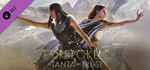 Forspoken: In Tanta We Trust DLC * STEAM РОССИЯ*