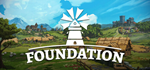 Foundation * STEAM РОССИЯ*