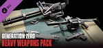 Generation Zero* - Heavy Weapons Pack DLC * STEAM RU*