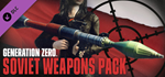 Generation Zero* - Soviet Weapons Pack DLC * STEAM*