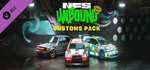 Need for Speed™ Unbound — набор Vol.3 Customs DLC
