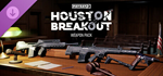 PAYDAY 3: Houston Breakout Weapon Pack DLC * STEAM*
