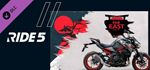 RIDE 5 - Far East Pack DLC * STEAM РОССИЯ*