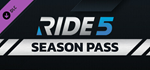 RIDE 5 - Season Pass DLC * STEAM РОССИЯ*