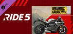 RIDE 5 - Dreamer´s Garage Pack DLC * STEAM РОССИЯ*