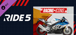 RIDE 5 - Racing Icons Pack DLC * STEAM РОССИЯ*