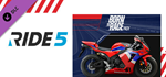 RIDE 5 - Born to Race Pack DLC * STEAM РОССИЯ*