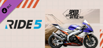 RIDE 5 - Speed with Style Pack DLC * STEAM РОССИЯ*