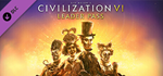 Leader Pass для Civilization VI DLC * STEAM РОССИЯ*