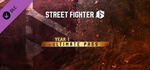 Street Fighter™ 6 - Year 1 Ultimate Pass DLC * STEAM*