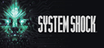System Shock * STEAM РОССИЯ*