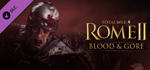 Total War: Rome II - Bloodpack DLC * STEAM РОССИЯ*