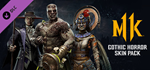 Gothic Horror Skin Pack DLC * STEAM РОССИЯ*
