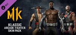 Klassic Arcade Fighter Pack DLC * STEAM РОССИЯ*