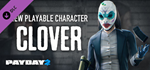 PAYDAY 2: Clover Character Pack DLC * STEAM РОССИЯ*