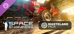 Space Engineers - Wasteland DLC * STEAM РОССИЯ*
