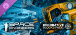 Decorative Pack DLC * STEAM РОССИЯ*