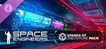 Space Engineers - Sparks of the Future DLC * STEAM*