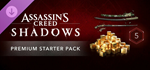 Assassin´s Creed Shadows - Premium Starter Pack DLC