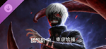 Dead by Daylight - Tokyo Ghoul DLC RU*KZ*UA*CIS