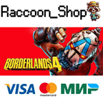 Издание Borderlands 4 Deluxe Edition RU*KZ*UA*CIS