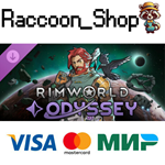 RimWorld - Odyssey DLC * STEAM RU*KZ*UA*СНГ*