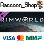 RimWorld Name in Game Upgrade DLC * STEAM RU*KZ*UA*СНГ