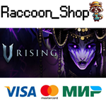 V Rising * STEAM RU*KZ*UA*СНГ*