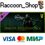 V Rising - Sinister Evolution Pack DLC RU*KZ*UA*CIS