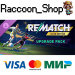 REMATCH - Elite Edition Upgrade Pack DLC RU*KZ*UA*CIS
